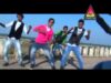 PODCAST – चिकन चिकन छोड़िया से प्यार | New Nagpuri