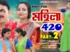 PODCAST – Purulia Comedy Video 2024 | Mahila 420 |