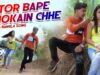 PODCAST – Tor Bape Thokain Chhe | Kanika karmarkar |