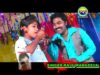 PODCAST – Guiya Mor Chikan Chilli | New Nagpuri Song
