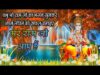 PODCAST – Aaye Hain Mere Ram Ji 🚩🚩{ आए हैं