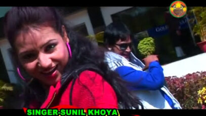 PODCAST – दिला के चुरा ले | New Nagpuri Song