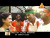 PODCAST – एसो हमरो शादिया कर देनी | New Nagpuri