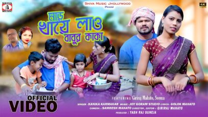 PODCAST – Maad Khaye Lao A Babur Kaka 😇(New Purulia