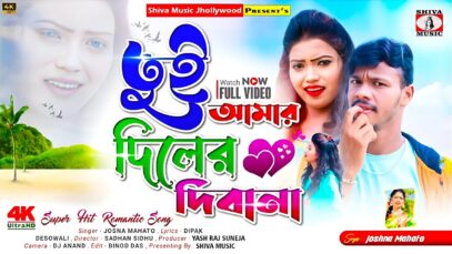 PODCAST – Tui Amar Diler Deewana 🥰 New Purulia Song