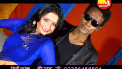 PODCAST – Dewana Kare La [ Ajay Aarya ] New