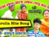 PODCAST – Behan Geche Dhan Nikate 🌾🌱 Singer – Rajdoot