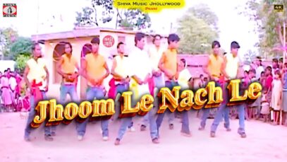 PODCAST – Jhoom Le Nach Le 💃 New Nagpuri Album