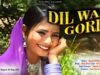 PODCAST – Dil Wali Gori 🥰💖 [ दिल वाली गोरी