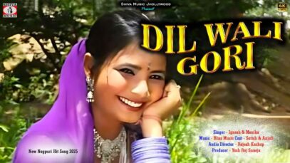 PODCAST – Dil Wali Gori 🥰💖 [ दिल वाली गोरी