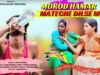 PODCAST – MOROD HAMAR MATECHE DILSE MODE | USHARANI MIDHYA