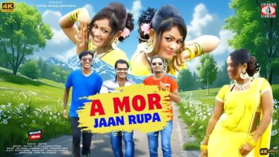 PODCAST – A MOR JAAN RUPA | ए मोर जान