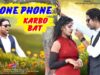 PODCAST – PHONE PHONE KARBO BAT | फोने फोने करबो