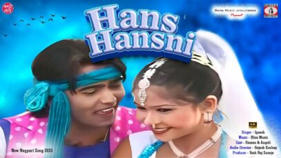 PODCAST – Hans Hansni 🥰 { हंस हंसनी } 🦆New