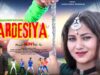 PODCAST – PARDESIYA | परदेसिया | RAJ KUMAR & MONTI