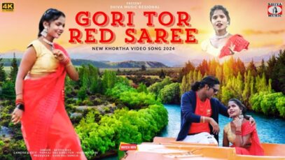 PODCAST – GORI TOR RED SAREE | गोरी तोर रेड