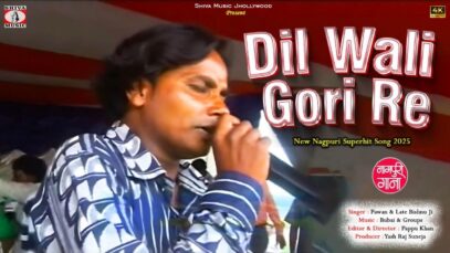PODCAST – Musak Dele Maar Ke Ankhiya 🥰💖 [ दिल