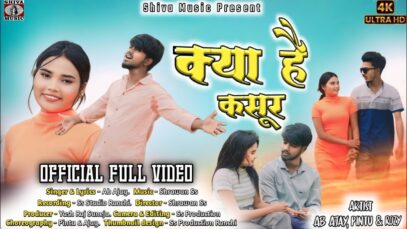 PODCAST – KYA HE KASOOR ISH DIL KA | AB