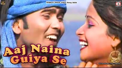 PODCAST – Aaj Naina Guiya Se 🥰 Nagpuri Album Video