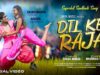 PODCAST – ❤️‍🔥DIL KA RAJA❤️‍🔥 Santali Video 2024 | Aman