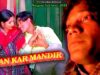 PODCAST – Man Kar Mandir | Nagpuri Sad Video 2025