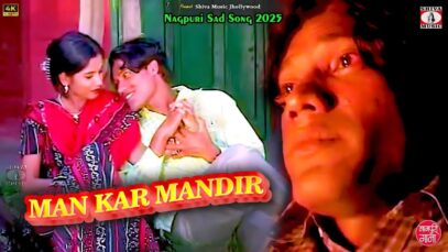 PODCAST – Man Kar Mandir | Nagpuri Sad Video 2025