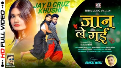 PODCAST – Sadri Geet 😘 जान ले गई ❤️| Pankaj