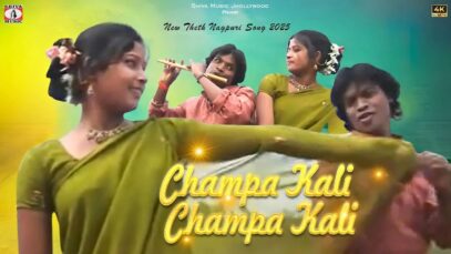 PODCAST – Champa Kali Champa Kali | Singer – Azad