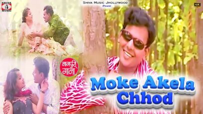 PODCAST – Moke Akela Chhod Kaha Jathis | Nagpuri Surephit