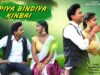 PODCAST – A PIYA BINDIYA KINBAI | ए पिया बिन्दिया