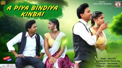 PODCAST – A PIYA BINDIYA KINBAI | ए पिया बिन्दिया