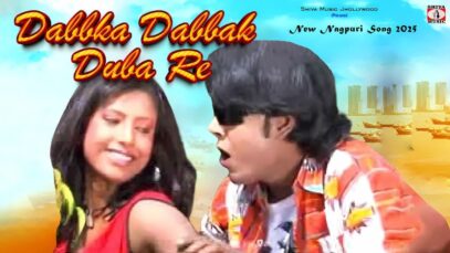 PODCAST – Dabka Dabak Duba Re 💃 { New Nagpuri