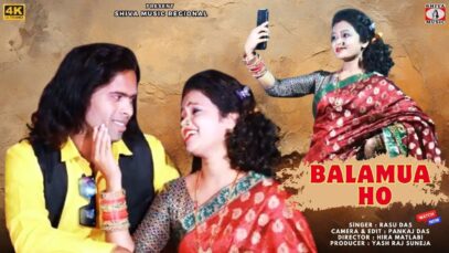PODCAST – BALAMUA HO | बलमुआ हो | RASU DAS