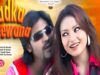 PODCAST – Ladka Deewana 🥰 {New Nagpuri Video Song 2025}