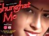 PODCAST – Ghunghat Me 😍 [ घुंघट मैं ] New