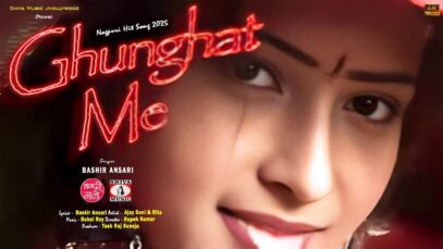 PODCAST – Ghunghat Me 😍 [ घुंघट मैं ] New