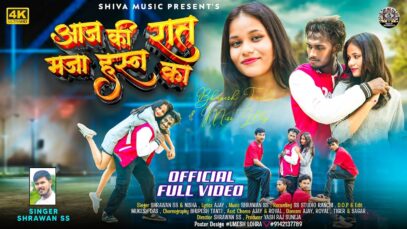PODCAST – Aaj Ki Raat Maja Husn Ka | New