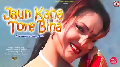 PODCAST – Jaun Kaha Tore Bina | New Nagpuri Sad