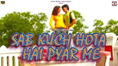 PODCAST – Sab Kuch Hota Hai Pyar Me 💃🥰[ New