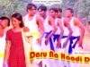 PODCAST – Daru Na Handi Dele – [ Nagpuri Sadri