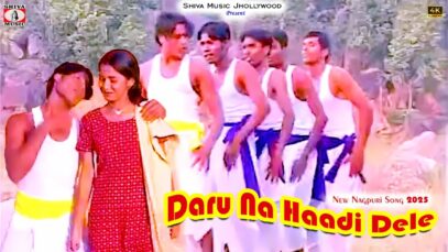 PODCAST – Daru Na Handi Dele – [ Nagpuri Sadri