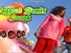 PODCAST – Nagpuri Remix Songs 💃 Non Stop Dj Remix