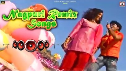 PODCAST – Nagpuri Remix Songs 💃 Non Stop Dj Remix
