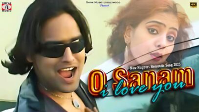 PODCAST – O Sanam I Love You 💖 New Nagpuri