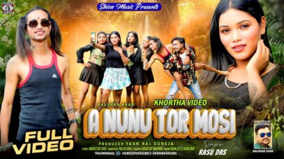 PODCAST – A Nunu Tor Mosi 🥰 [ ए नुनु