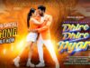 MUSIC PODCAST – DHIRE DHIRE PYAR || NEW SANTALI SUPERHIT