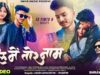 MUSIC PODCAST – Dil Me Tor Naam 🥰💖 { New