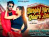 MUSIC PODCAST – Banginj Hiring Daare Aam | Santali Song