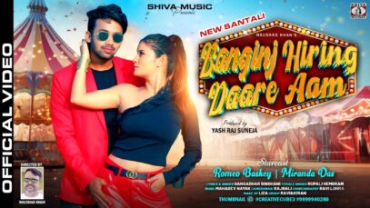 MUSIC PODCAST – Banginj Hiring Daare Aam | Santali Song