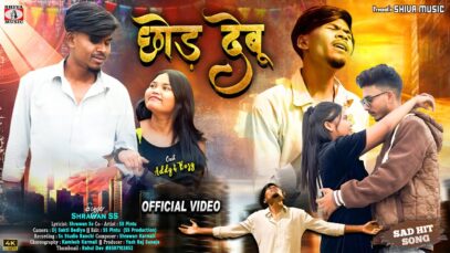 MUSIC PODCAST – Choad Debu 💔😭 { Shrawan SS }